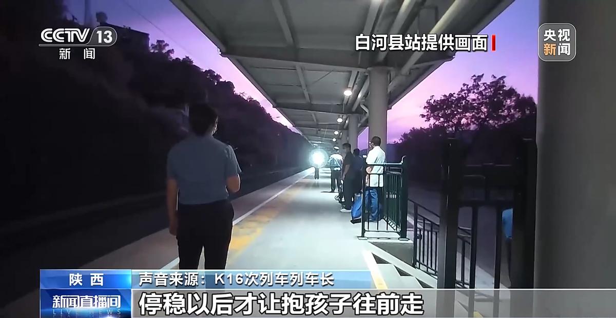 2岁幼儿乘列车发病，急救3分钟到场，孩子得救：三个“恰好”叠出的运气不会每次都有