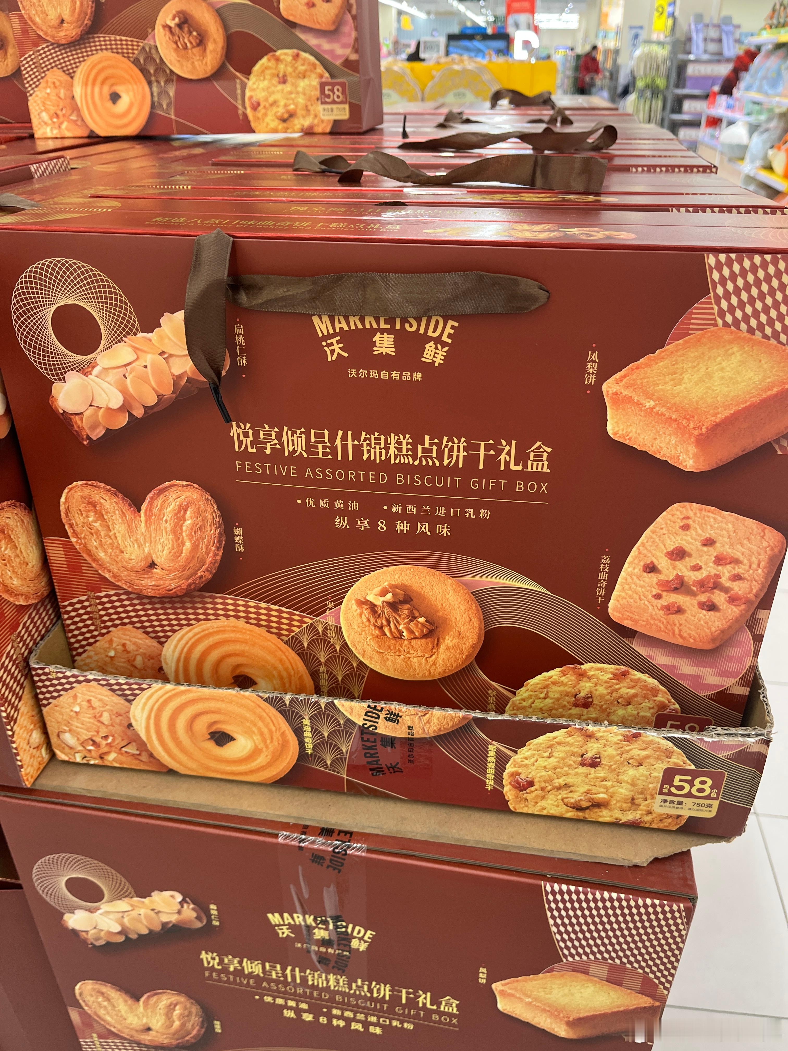 沃尔玛的过年礼盒真好看，离过年越来越近了，已经看到大家提箱子回家过年。饿了，买两