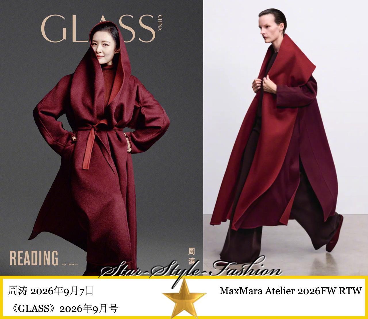 2026金九银十周涛身着maxmara atelier2026秋冬系列红色双面大