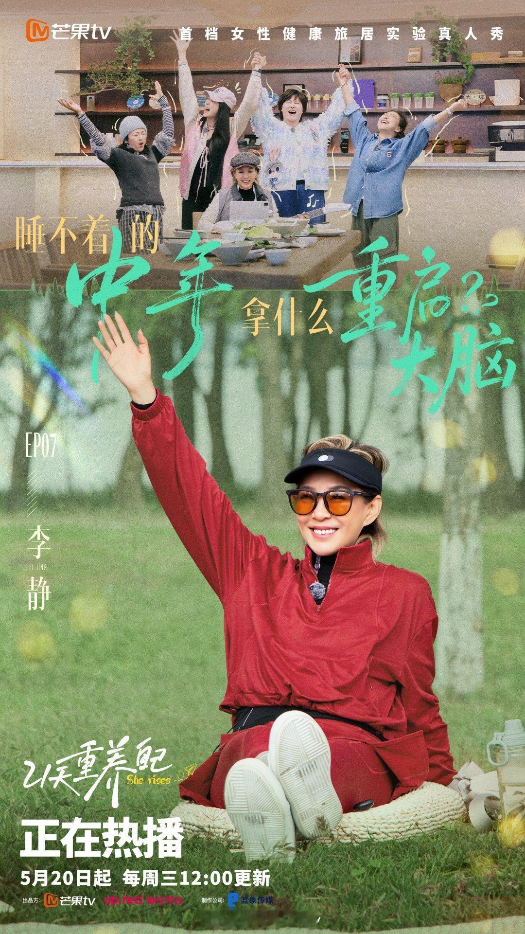 李静工作没有强求全是自愿 我上班：压力爆棚睡不着；李静上班：身心放松倒头就睡。李