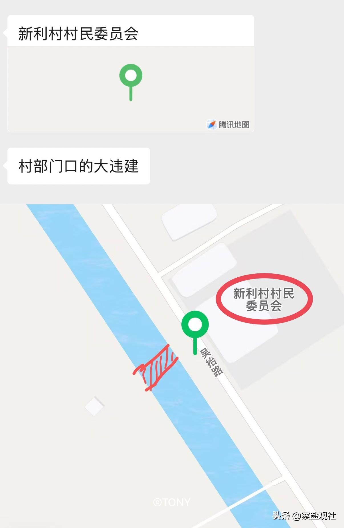 【聊聊大冈镇"最牛闸机桥"：正对村部，牛！！】今天这篇文章来源网友投稿，我长话短