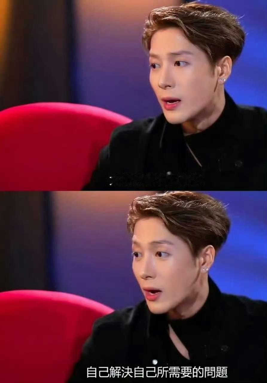 粉丝A：王嘉尔对自己生理需求那事回应得好直率，他说这不叫大胆，大家都是人，很正常