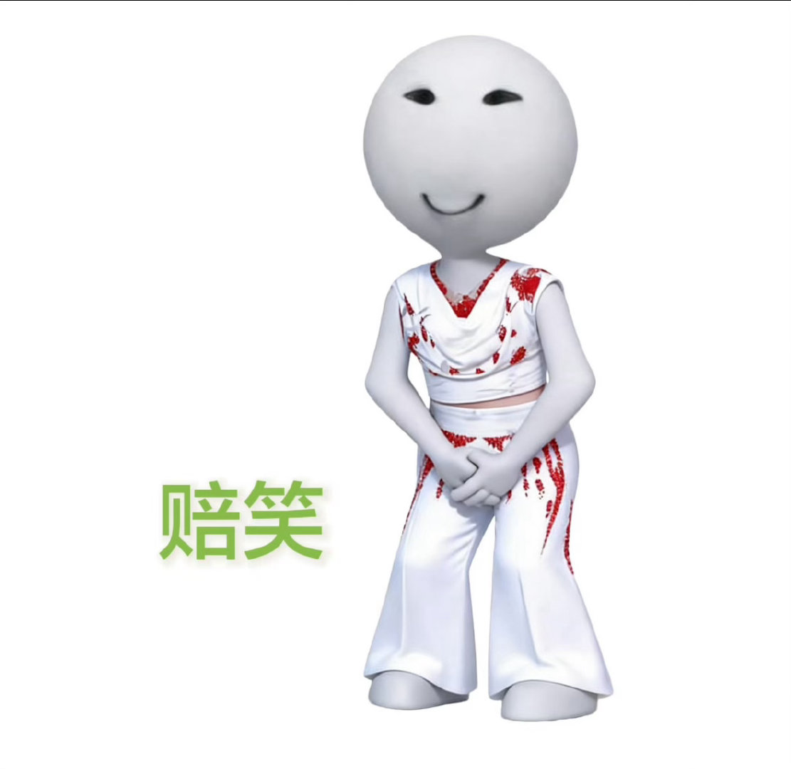 可以给小贺哥哥的回复一点面子嘛网页链接