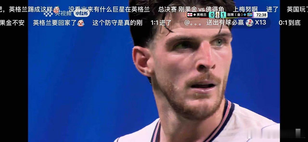 感谢凯叔！！感谢赖斯！！感谢贝林！！感谢替补上来的戈登和萨卡！！是你们让我可以早