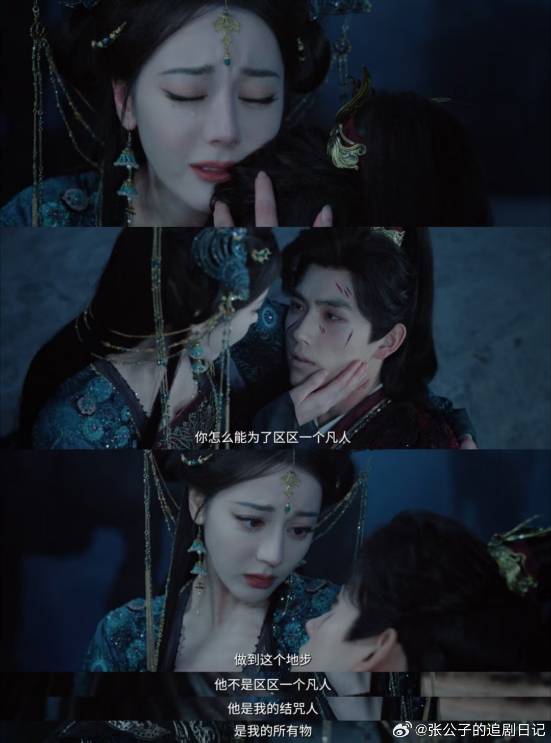 内娱稀缺人鬼恋上新了迪丽热巴陈飞宇演人鬼情未了白日提灯被《白日提灯》的设定戳中！