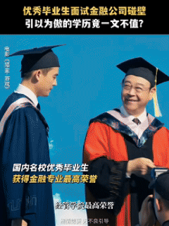 在电影里看到了打工人真实状态 从高寒身上看到了自己的影子，毕业时的理想渐渐被现实