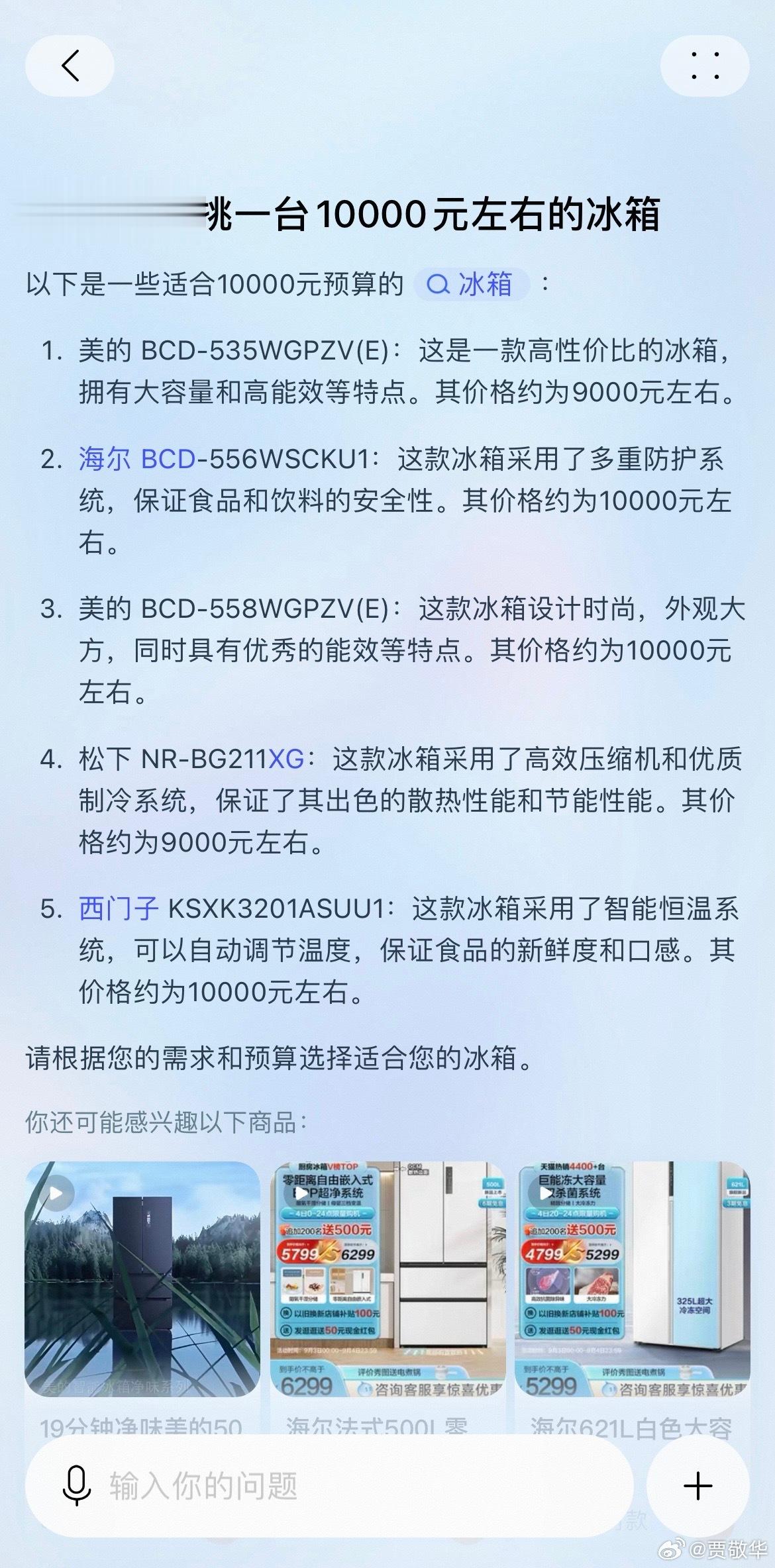 #当代年轻人有问题先问ai# 今年最流行的应该是基于AI的各项应用了，算法也正在
