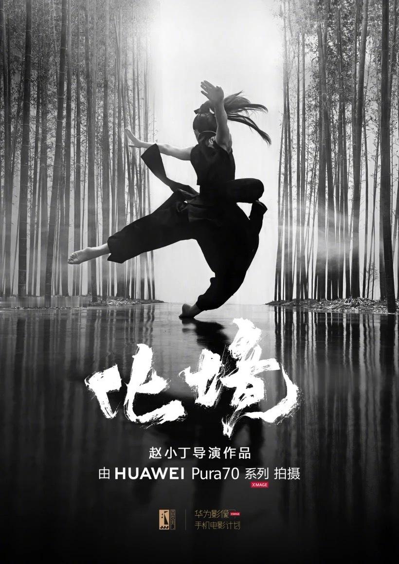 手机拍电影是噱头吗 近年来，手机厂商频频宣传“用手机拍电影”，但这真的只是噱头吗