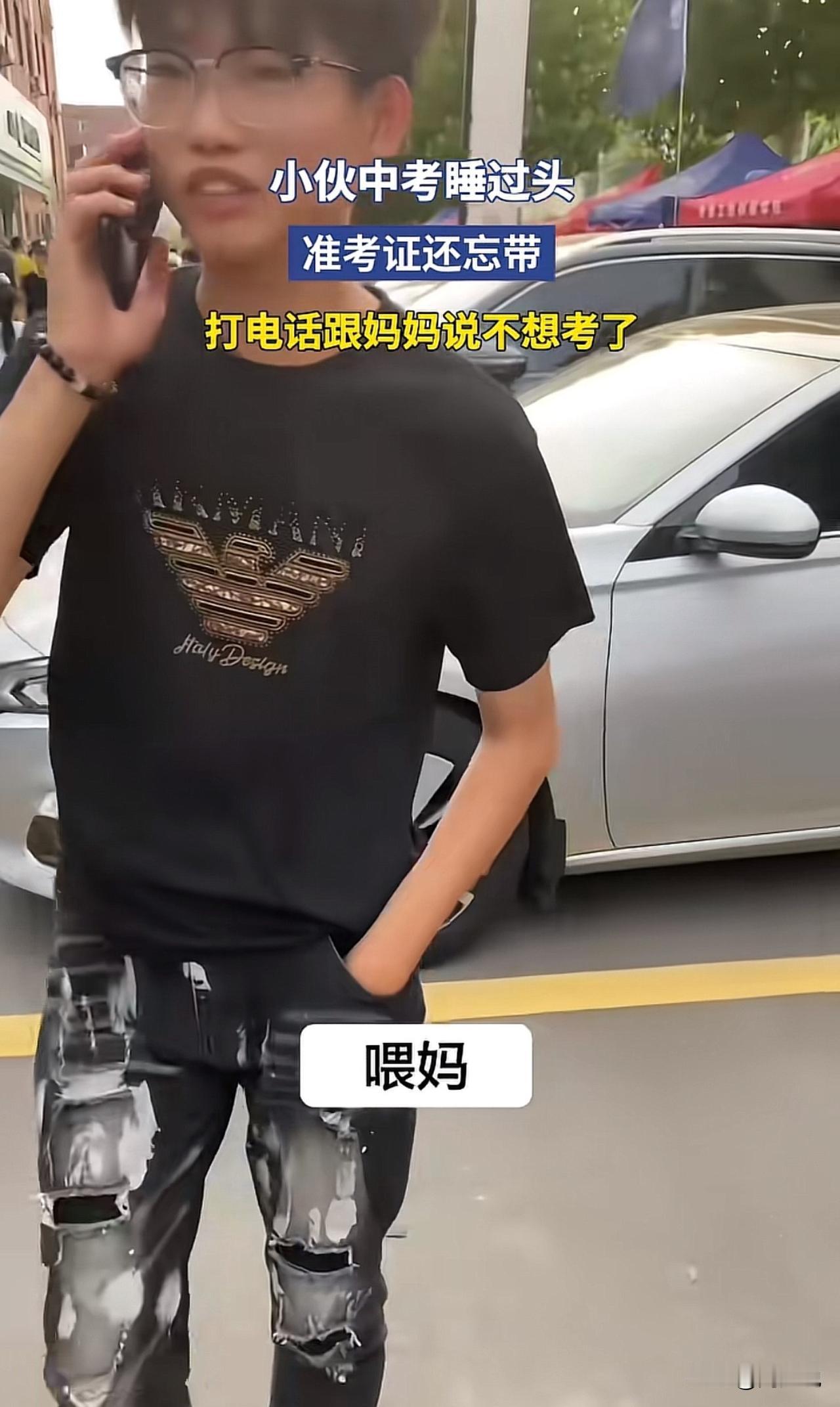 “真让人哭笑不得！”刷到一个视频，一位中考男子睡过头，忘了带准考证这些，保安不让