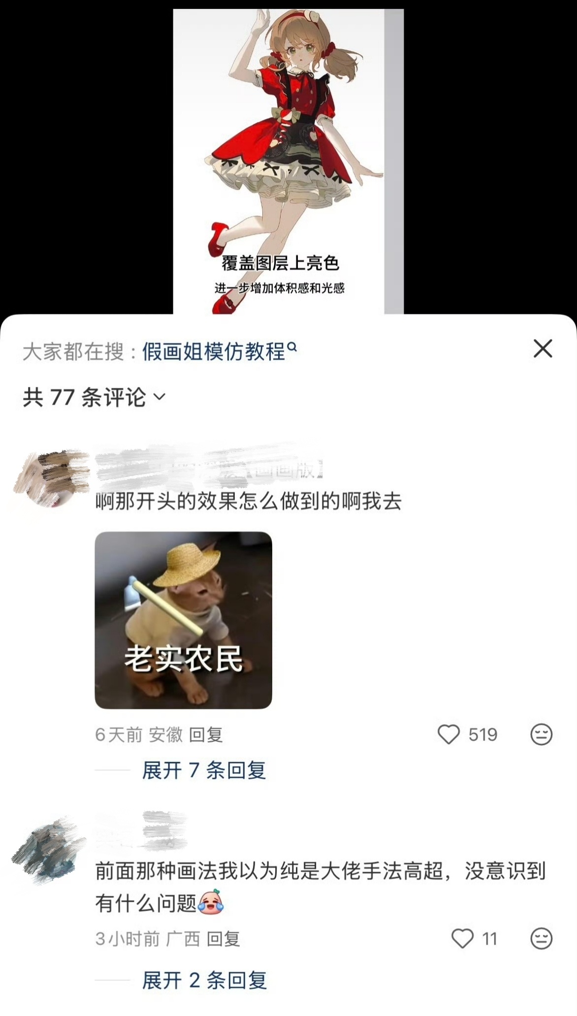 梓渝的猫上综艺了梓渝的小猫表情包图上综艺了🐱还有公众号，各种评论区真的好常见~