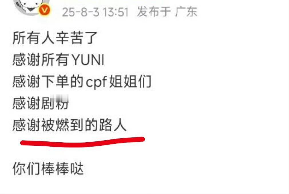 让我看看被梓渝粉丝燃到的路人都有谁？[柯基][柯基][柯基]梓渝杂志销售额559