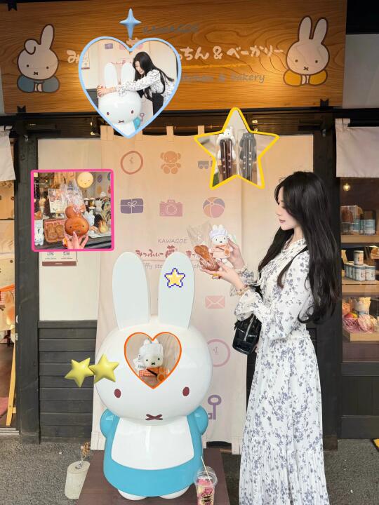 🇯🇵穿着snidel去逛米菲兔🐰🍎