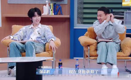徐志胜演我看offer的状态 令人心动的offer 徐志胜这状态太戳我了！新人们