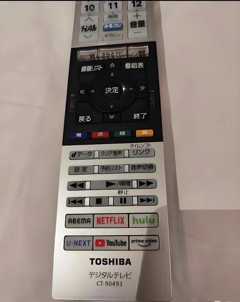 图一，日本的松下遥控器。 图二，中国小米出口遥控器。 现在知道为啥日本家电被超越