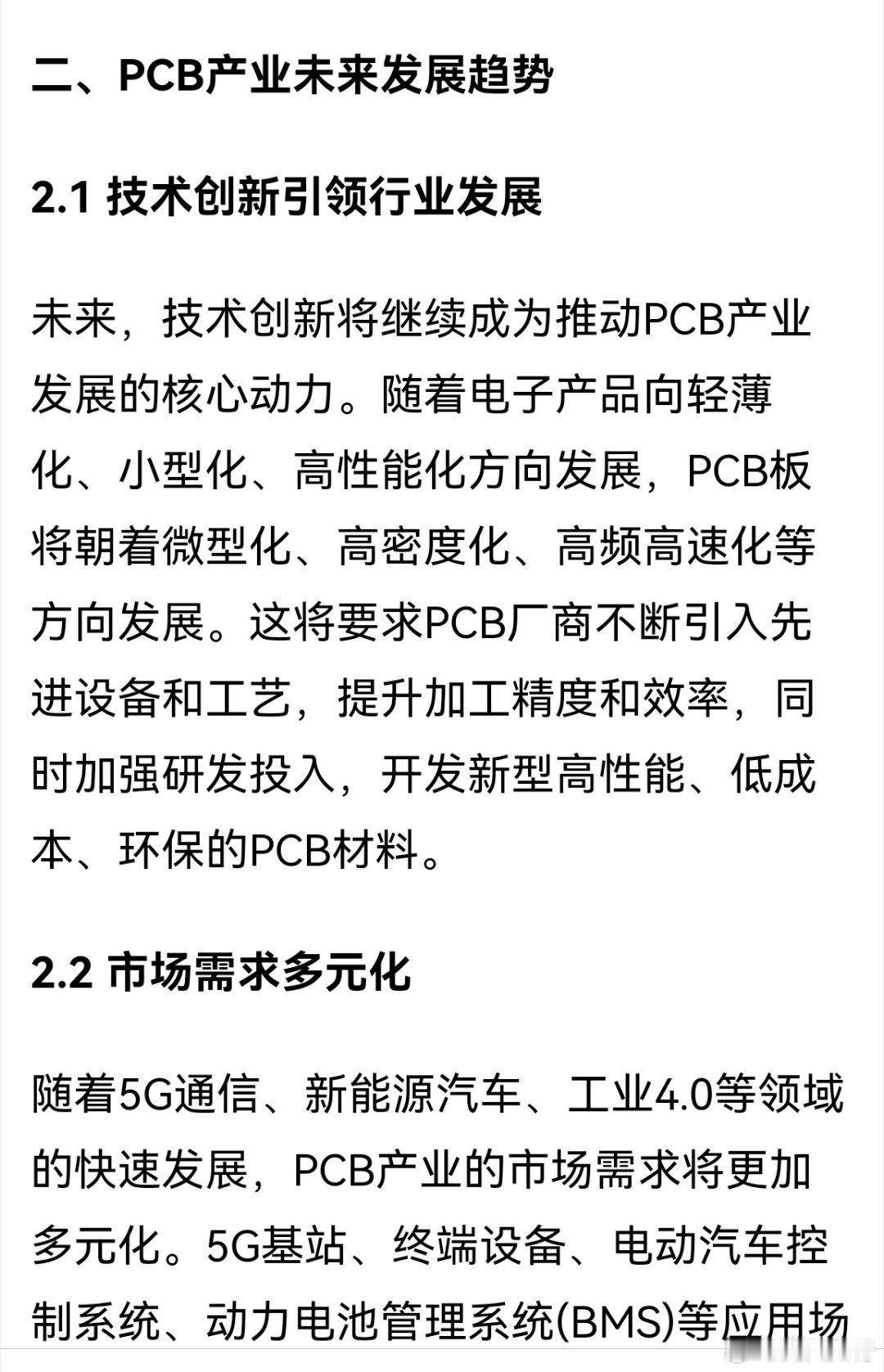 大家周末早！集合点赞报数，看看稳健盈利团人的心态，面对最近跌跌不休的A股，是否依