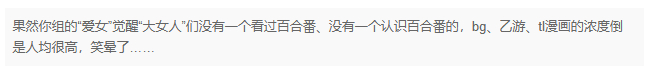 21014【】怎么敢污蔑我们fxy的，虽然我们fxy确实看到全女就被克死了，必须