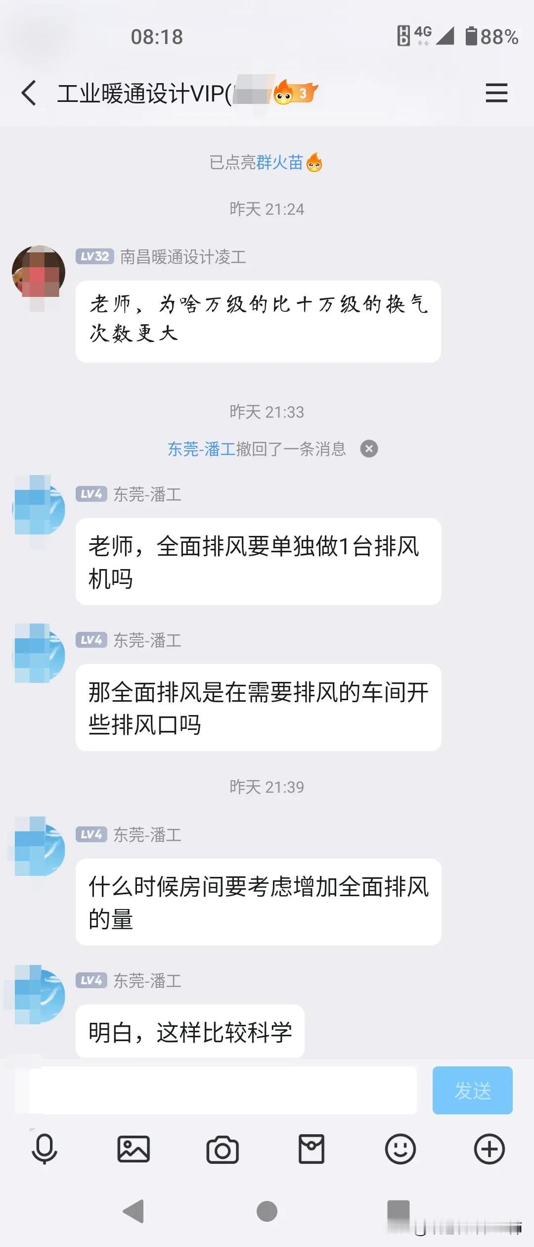 要把外面的东西都学明白，学透彻，然后，又要符合自己的实际。  否则，一定要闹笑话