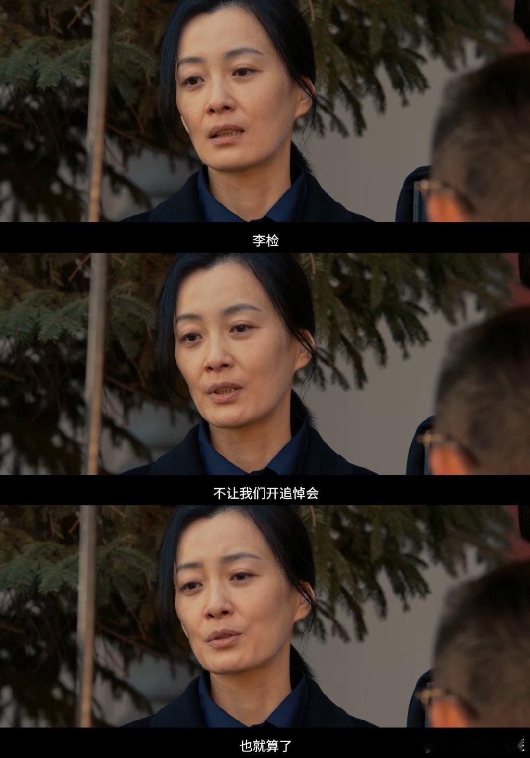 洪亮努力查案16集被一键清零看剧看到无语住，洪亮查案16集，结果因为乔振兴尸体被