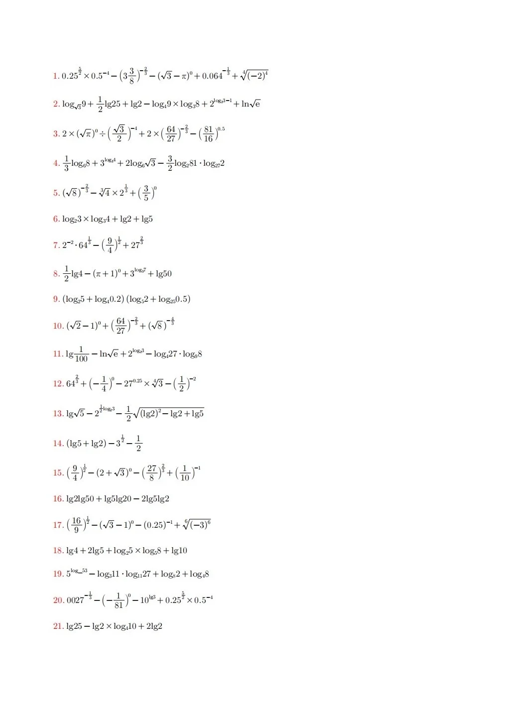 指对幂魔法运算