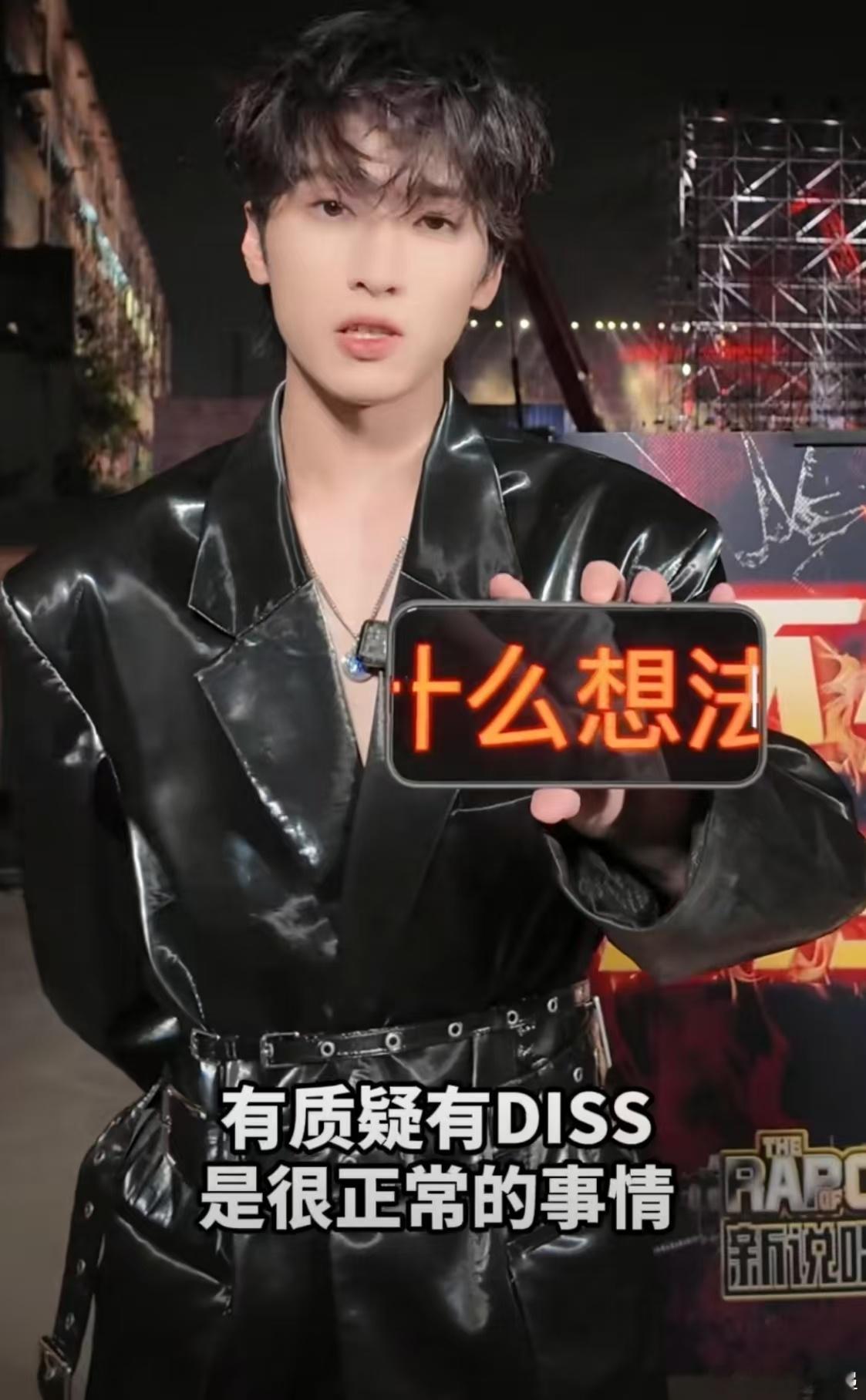 严浩翔的态度严浩翔照单全收 严浩翔照单全收 ​​​