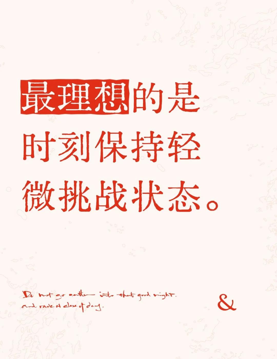 理想状态