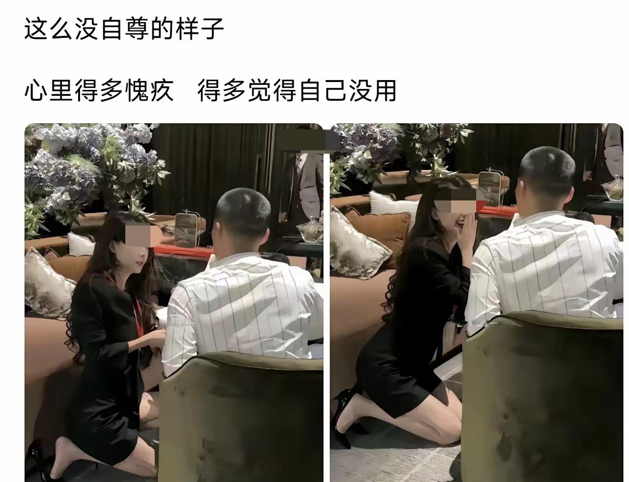 女为悦己者容，女为养己者跪。
这女子不管是做什么服务的，就单单这跪着的服务方式就