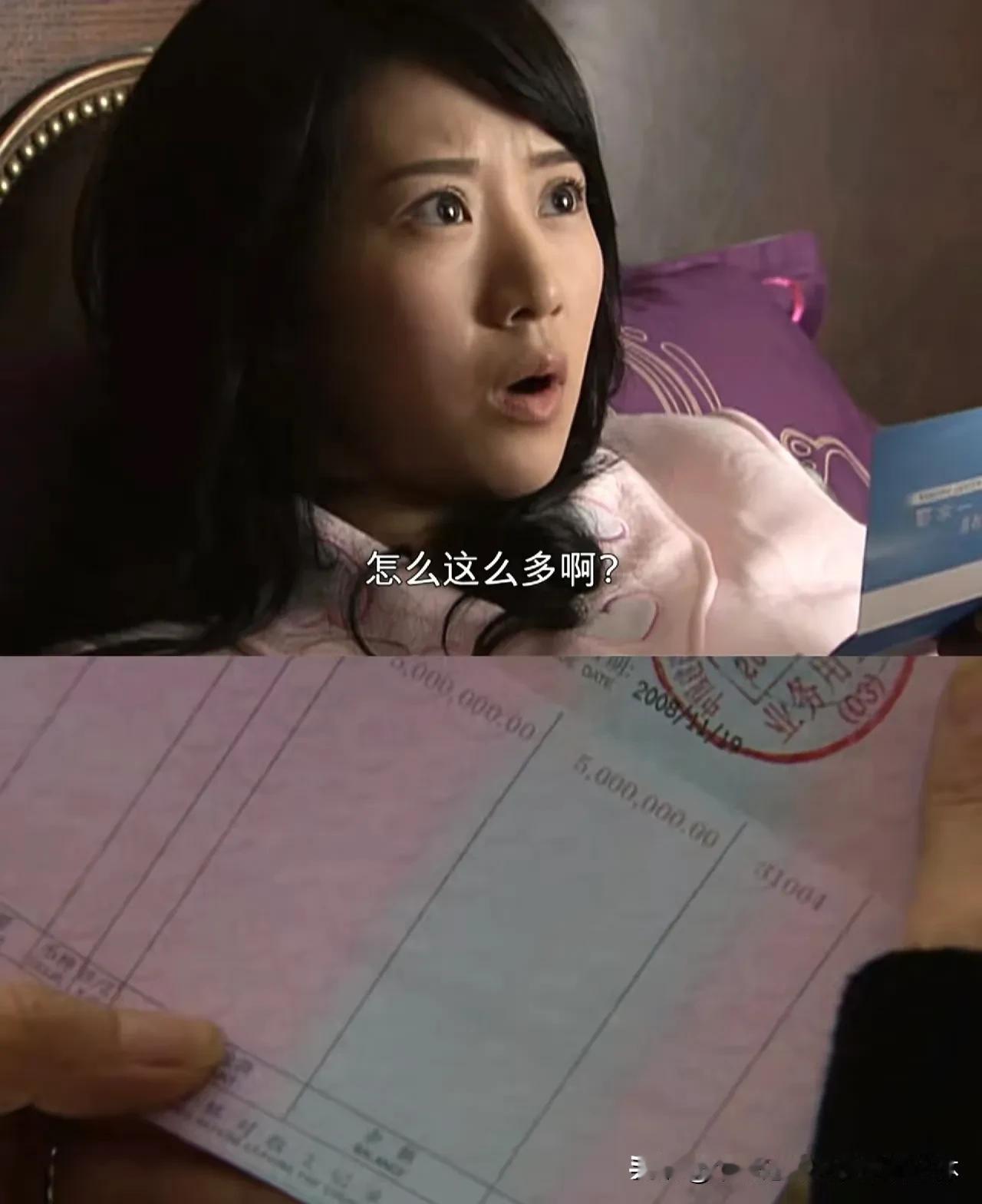 2009年宋思明给了海藻500万，放在现在相当于多少钱？2009年上海市区新房均