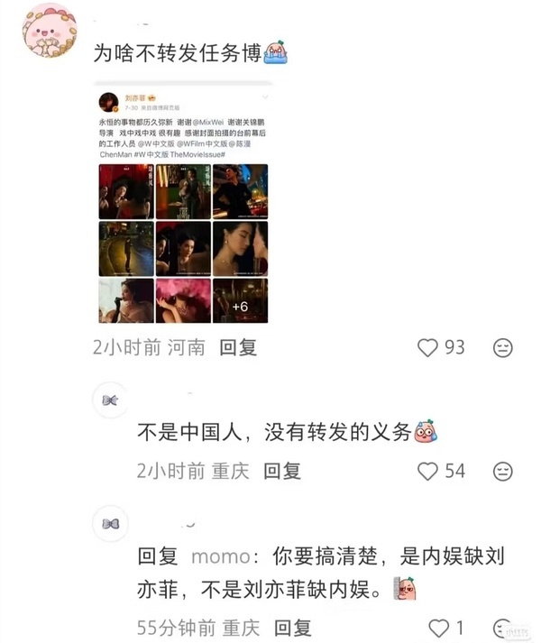 救命吧，这真粉丝？ 