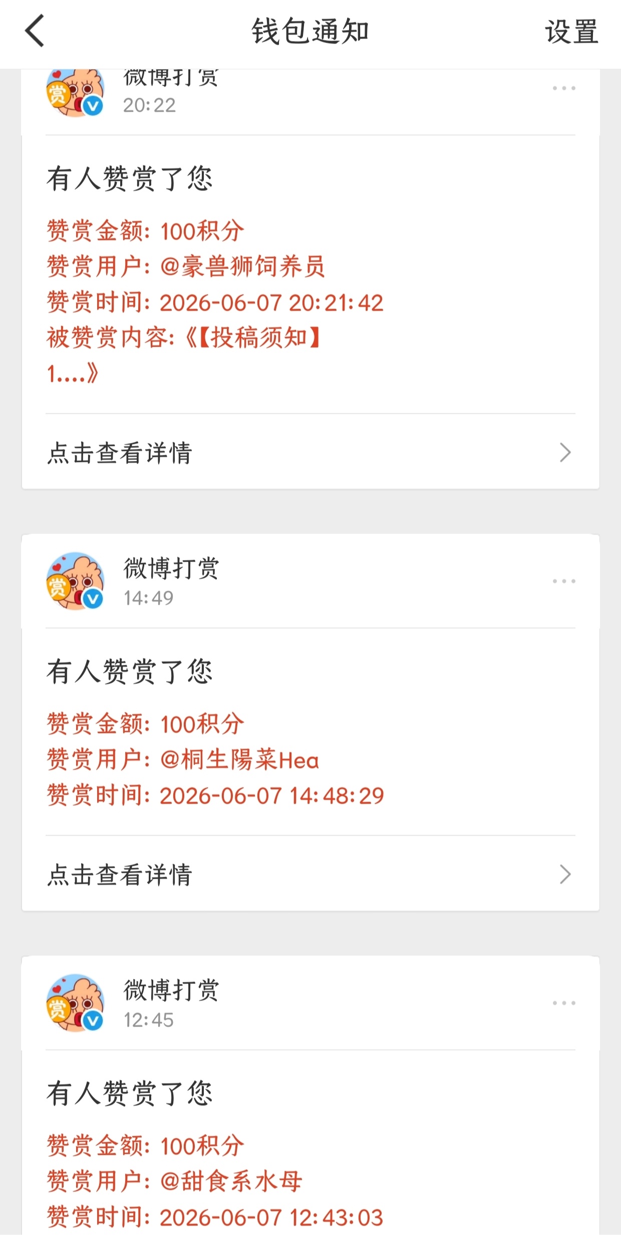 是我的软肋，不管生活多苦，多不顺心，我都不会放下，所以现在的我宁愿承受一切，更不