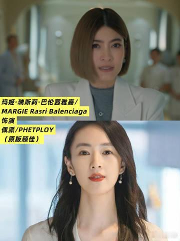 三十而已曼谷篇定档柠萌的《三十而已》火到泰国啦，选角超棒，预告片质感满满，等不及