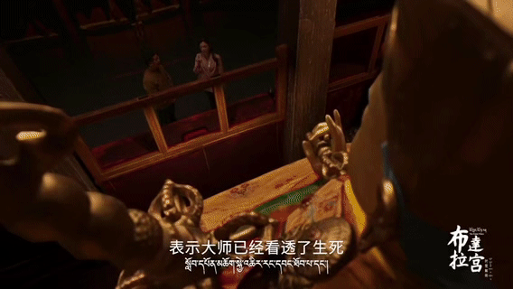 罗云熙布达拉宫时空解码收官 收官快乐！罗云熙的《布达拉宫 时空解码》太上头了！千