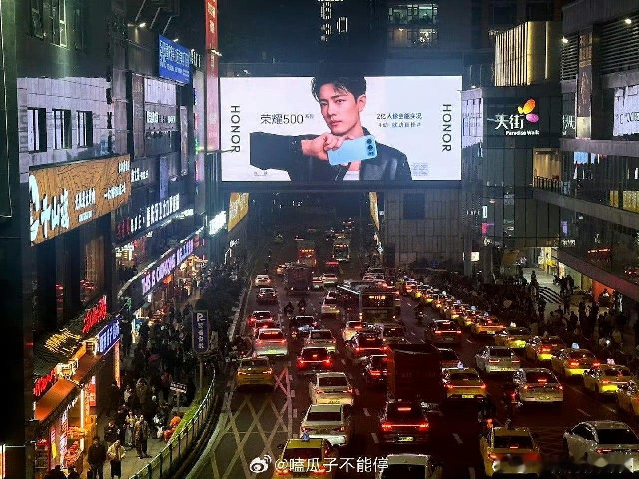 荣耀给肖战铺的大地广，帅哥就是要怼脸才对好震撼