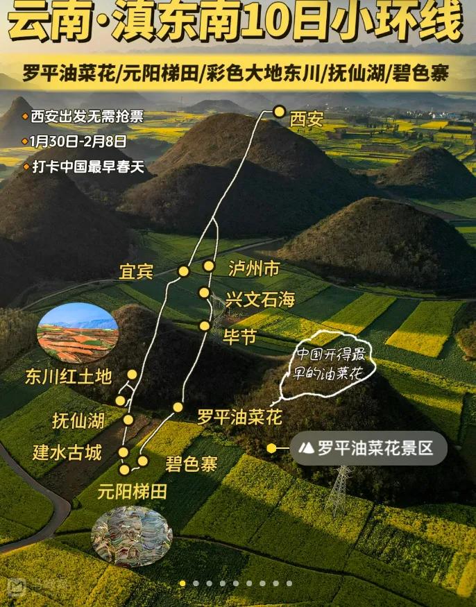 自从将车无损改装成床车后，酒店涨价无论多高，与我无关了。
旅游的旺季、黄金周出行