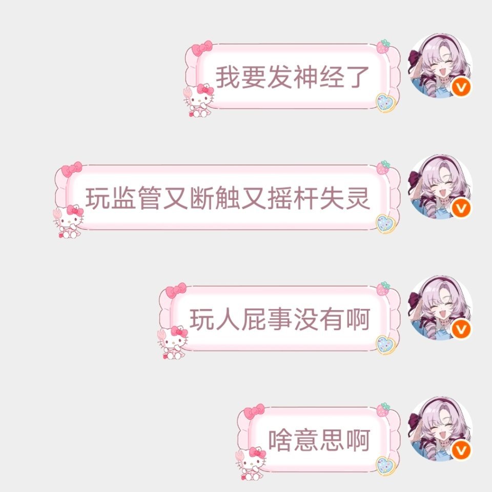 第五入格给我一个合理的解释 