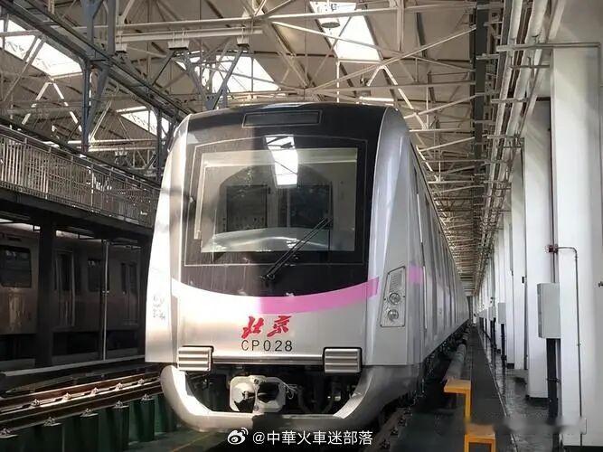 地铁头条【北京推动三条轨道交通线年内投运】京津冀交通协同专题工作组第4次全体会议