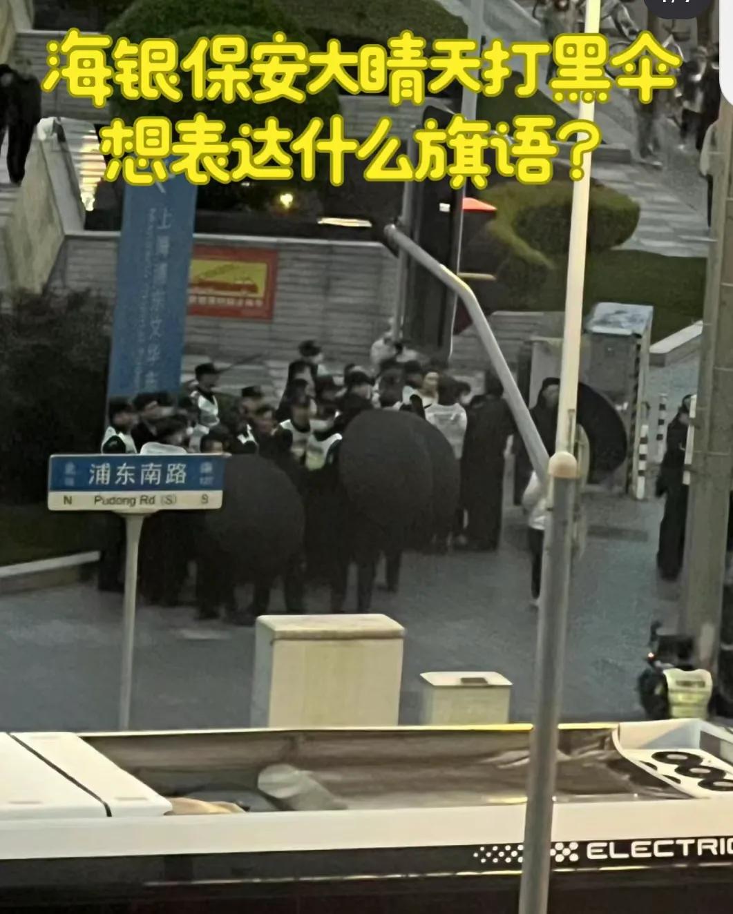 海银被警方以涉嫌非法集资犯罪立案侦了，其背后这些打黑伞的，甚至是黑伞也应该被立案