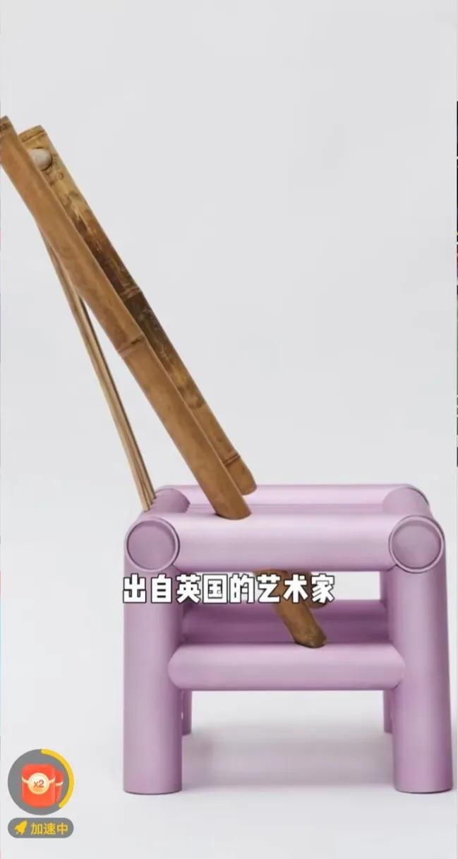 这就是妥妥的抄袭，就跟抄作业改个名字而已，这种竹椅我老家基本家家都有，英国艺术家