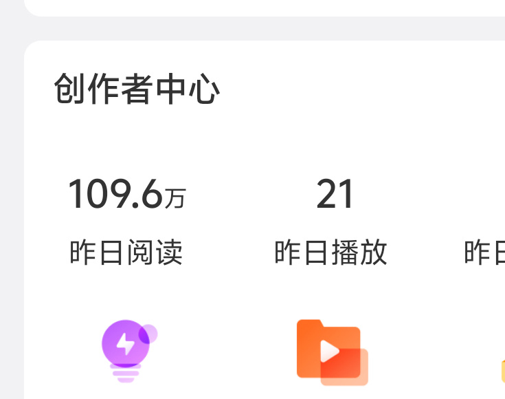 昨日一条就够  那今日呢