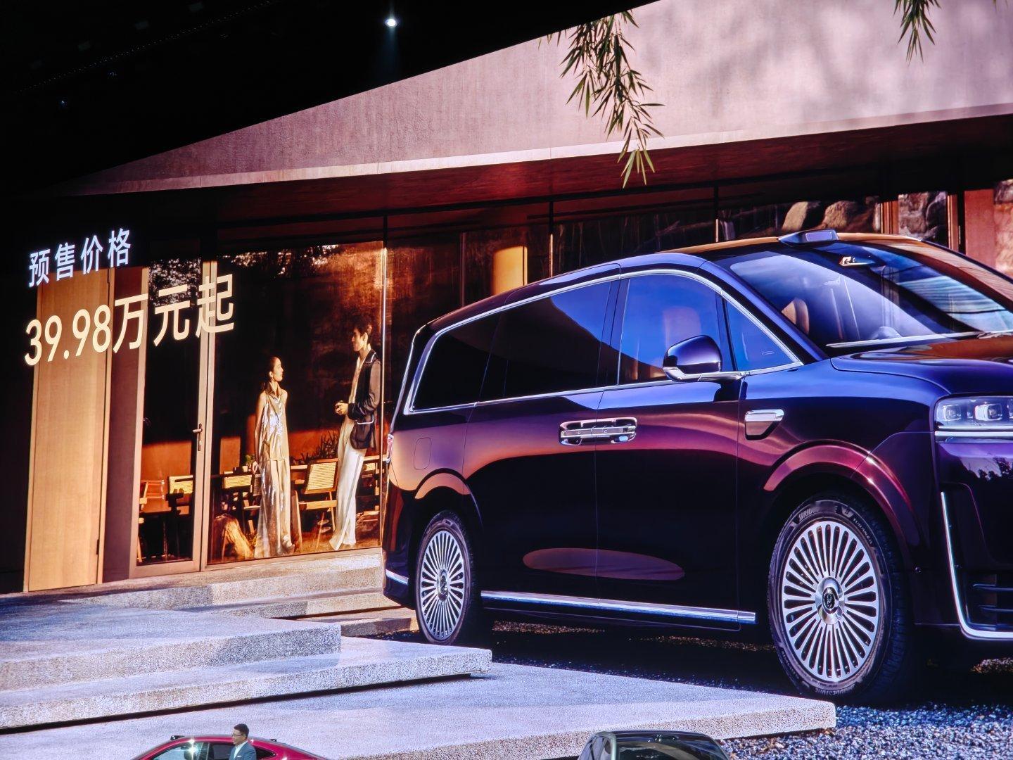 智界 V9 预售价 39.98 万元起又心动了鸿蒙智行春季新品发布会