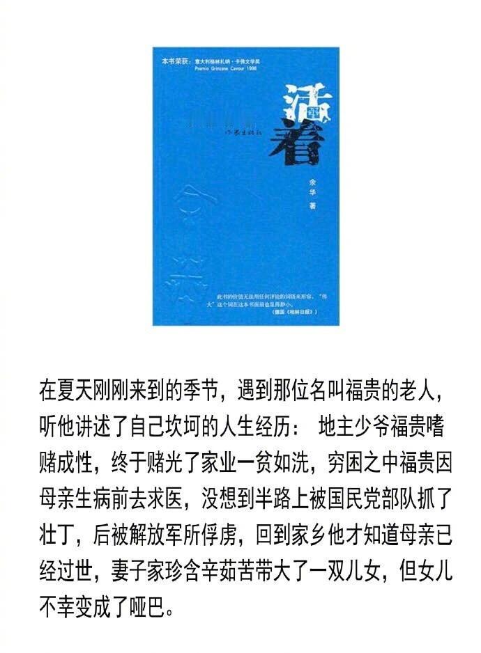 不论你选择路怎样走，都不该忘记用读书丰富人生