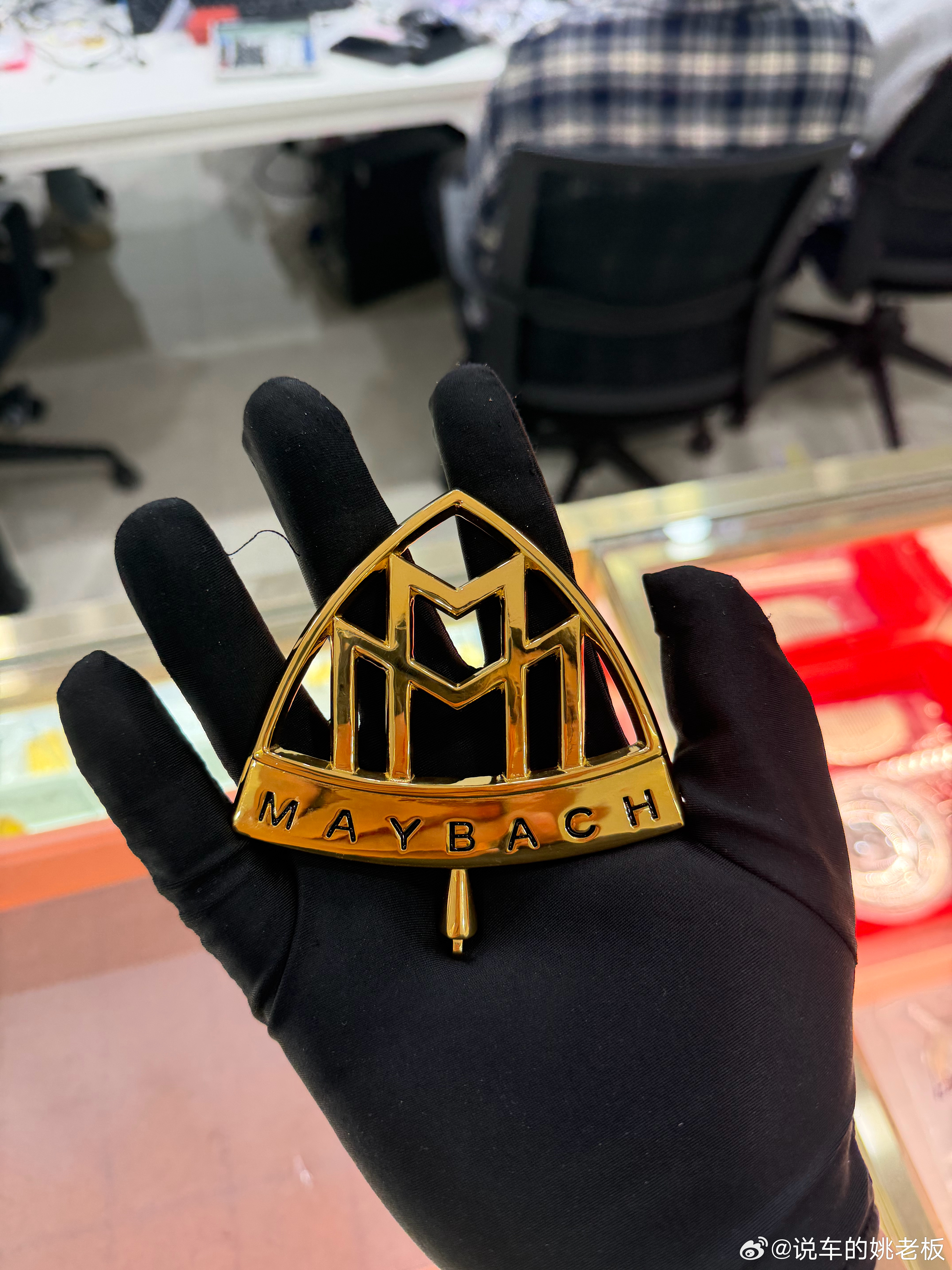 今儿用300克黄金做了个迈巴赫车标 你们猜猜这个标值多少钱 