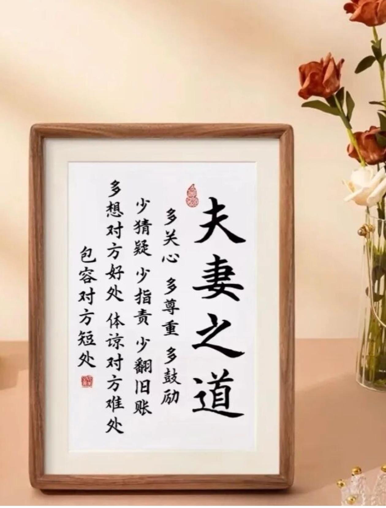 看淡夫妻琐事，专注自我成长