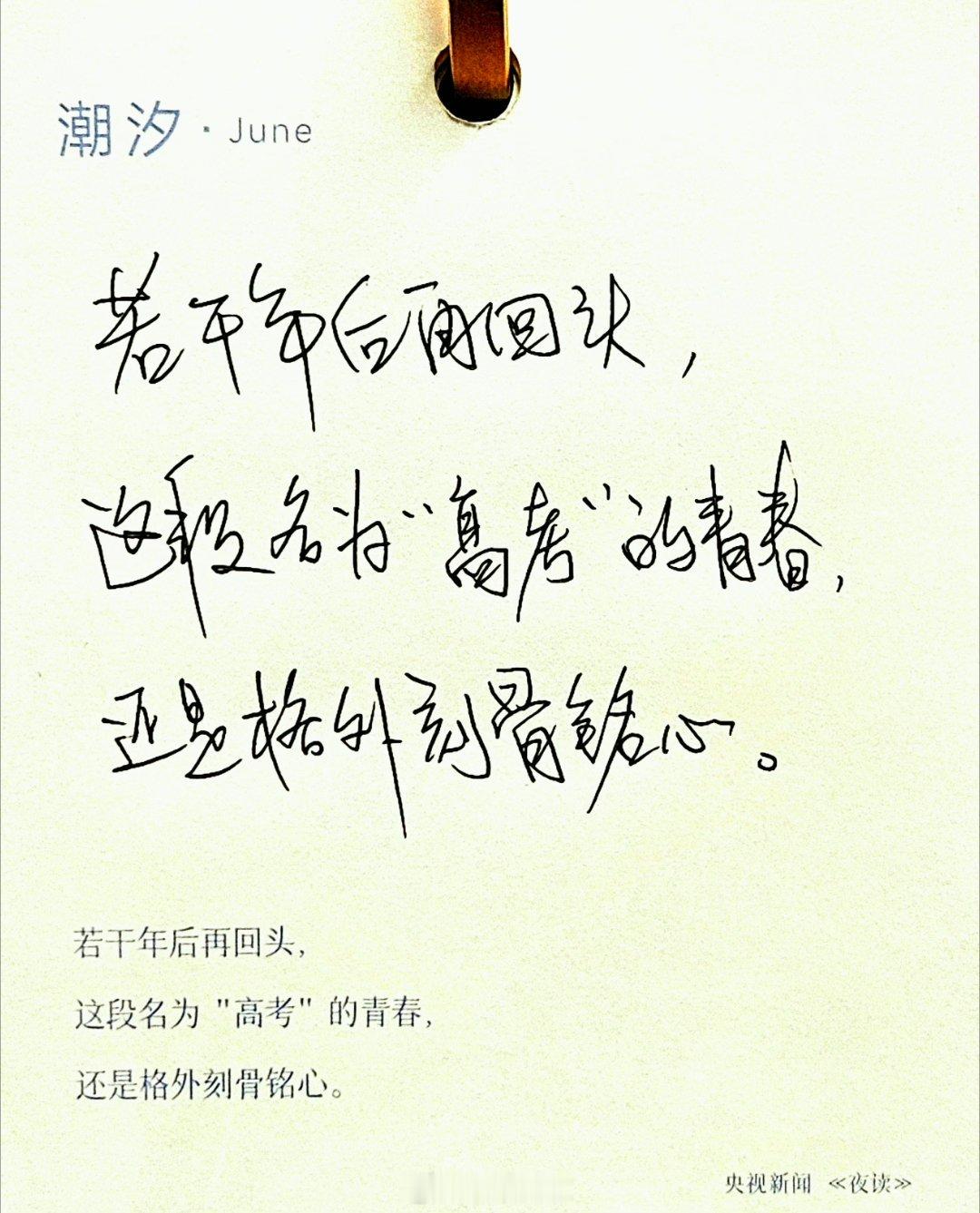不慌不忙，与内在和解。 