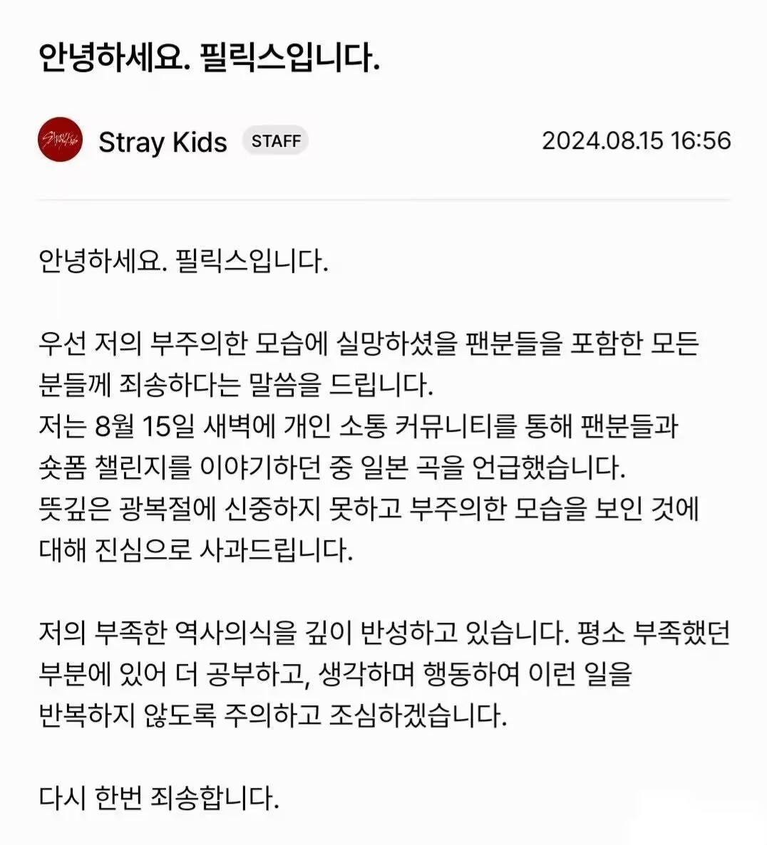 李龙馥被韩国人审判了，不是 hgr超绝敏感肌啊，放过这个澳洲人 ​​​