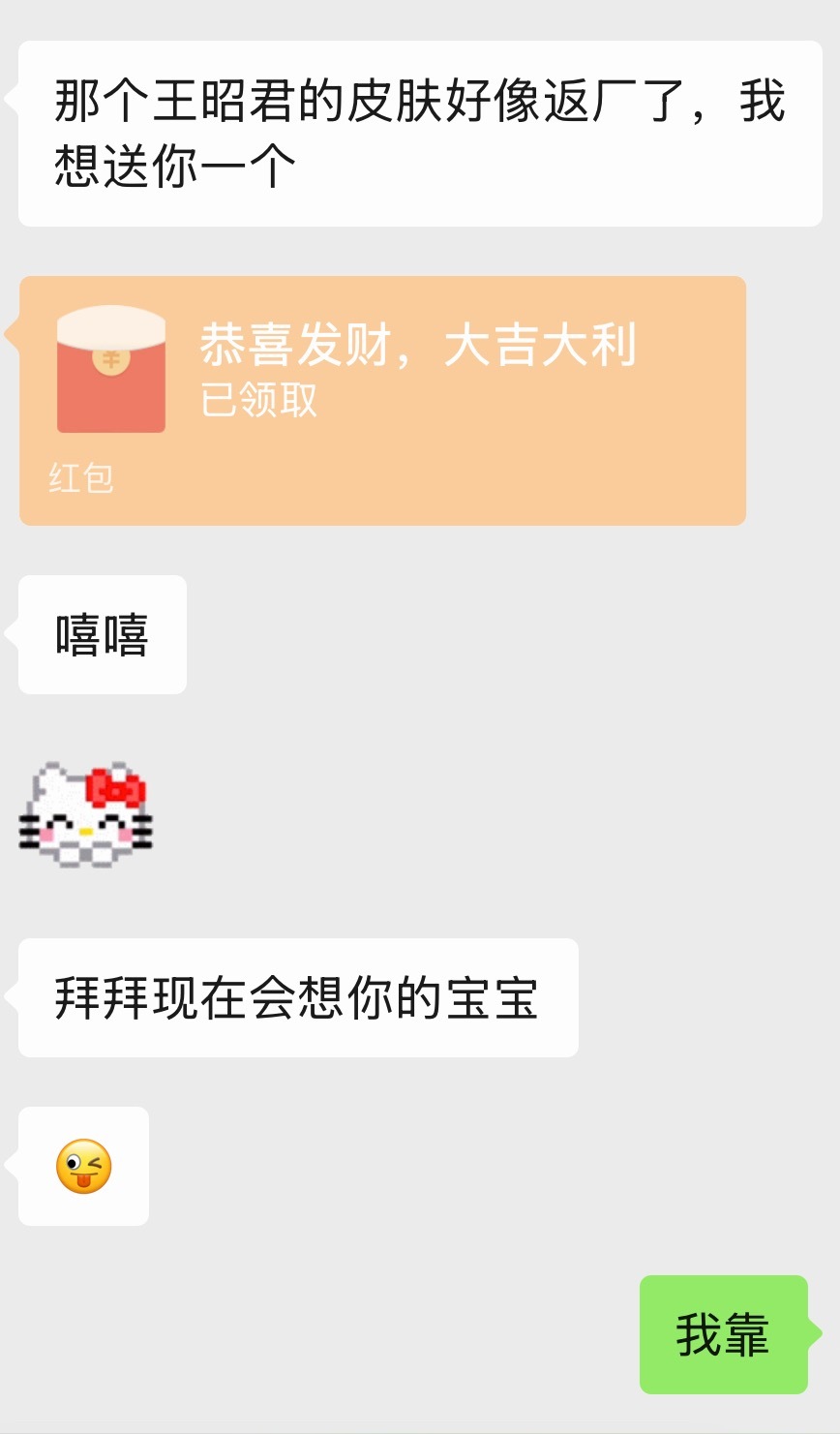 嘻嘻^ ^ ​​​