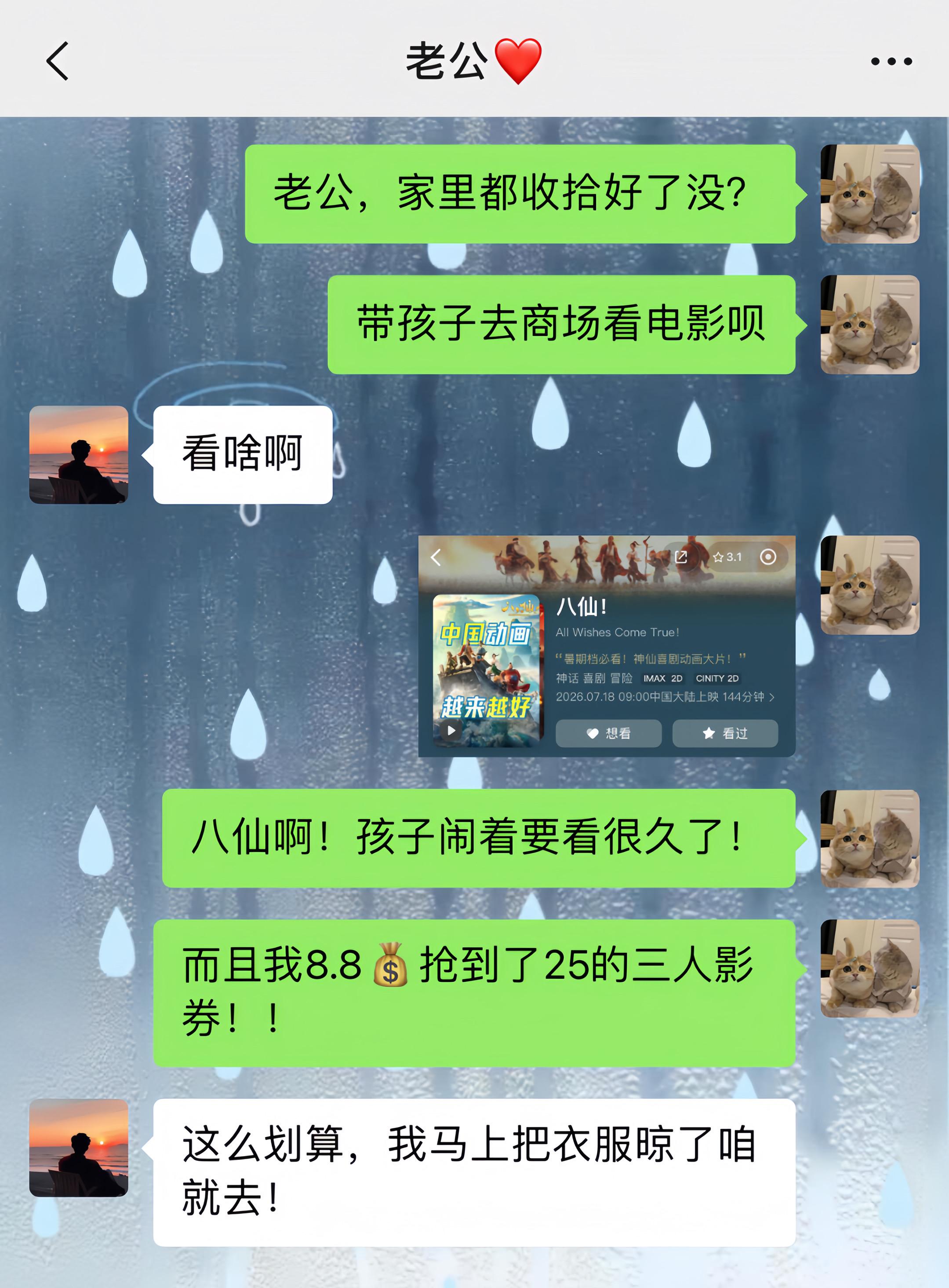 暑假就要带孩子去看点有意义的电影~