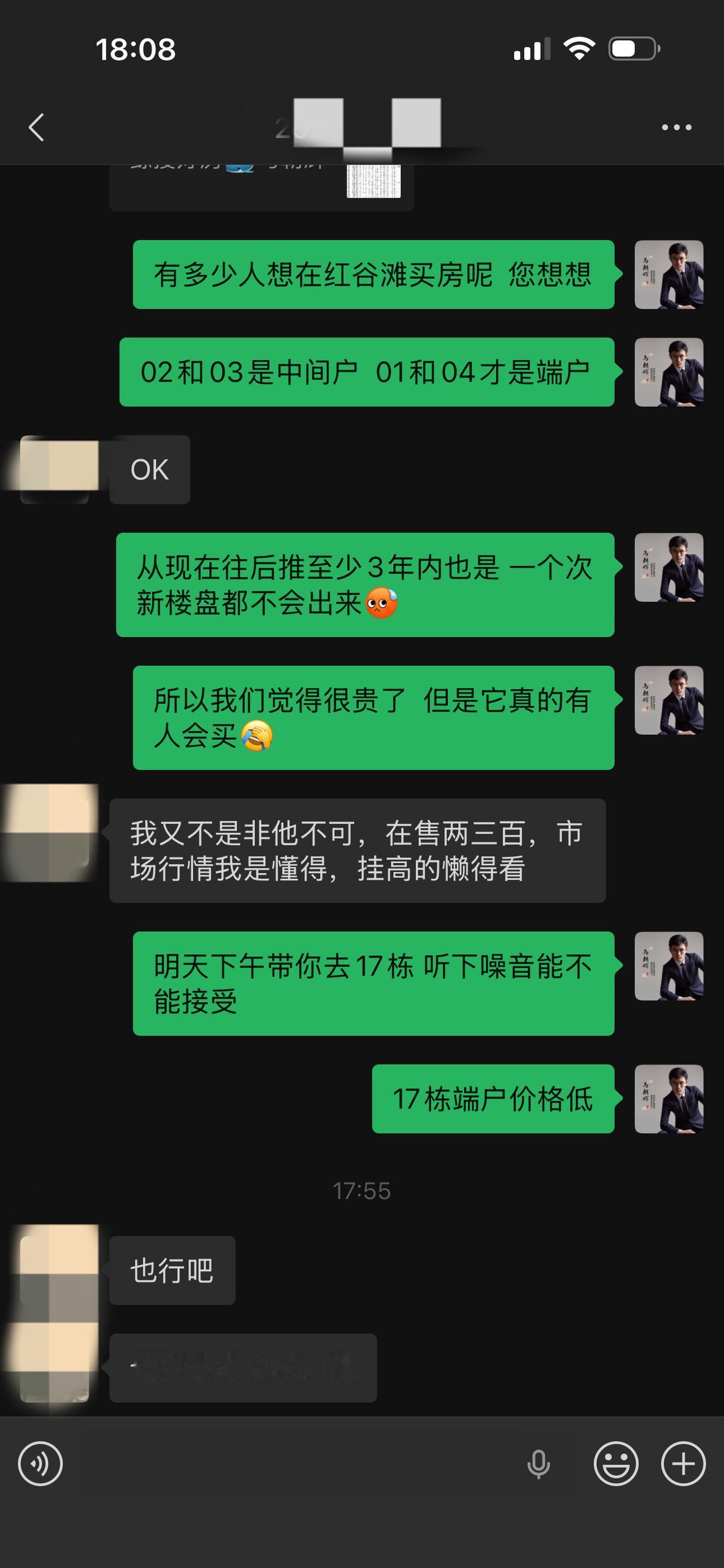 买房人别赌气，接受房价上涨📈的现实吧！
很多潜在购房者，依旧在观望，殊不知很多