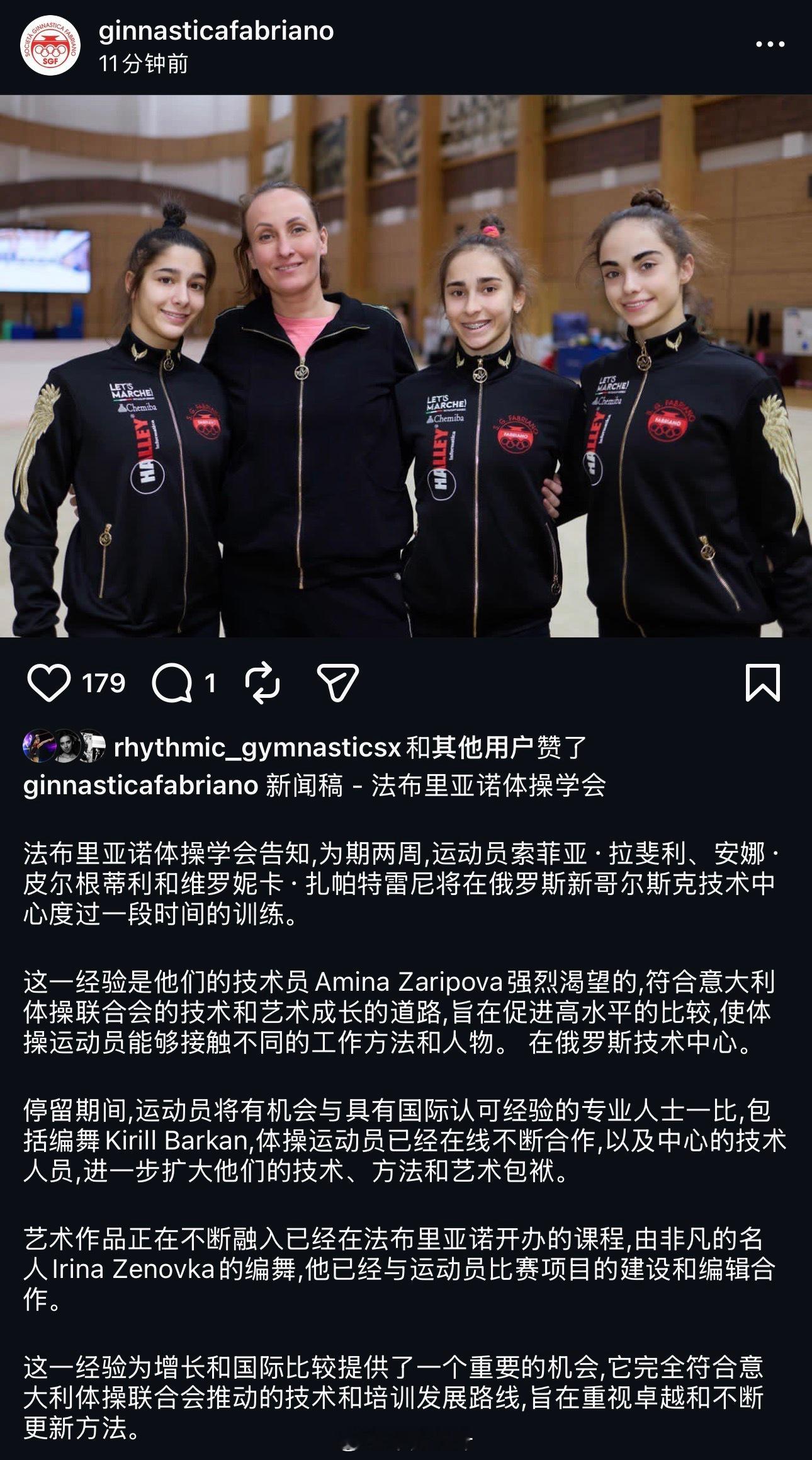 完了索子在俄罗斯国家队的照片都出来了，她甚至要在那里训练一段时间这下要迎来一波脱