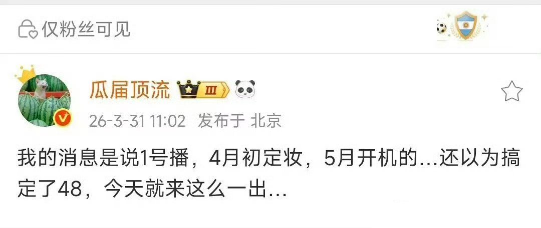 不懂就问，其实就算有合约纠纷，平台播了剧，也和平台没啥关系吧我要是平台，我也播，