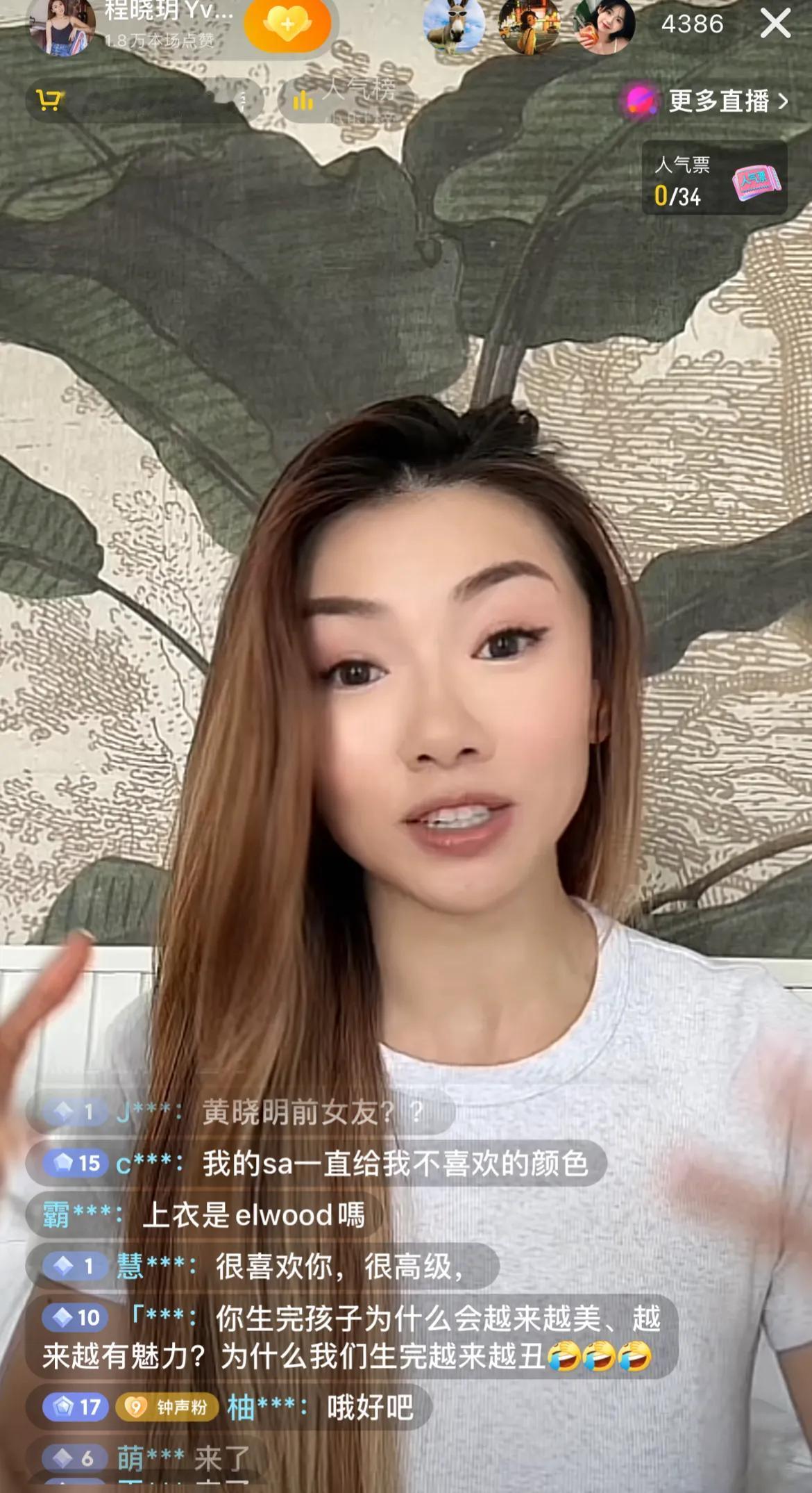 有网友问程晓玥怎么拿到爱马仕的包，我以为只要给钱就能拿到，没想到这么难买，程晓玥